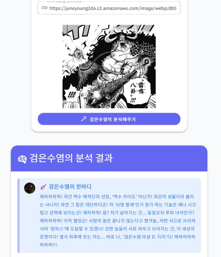 image-8.1
