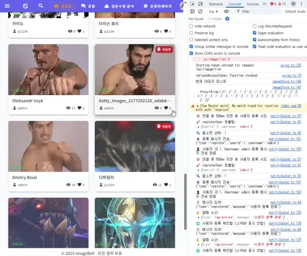 image-6.1