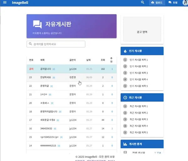 image-5